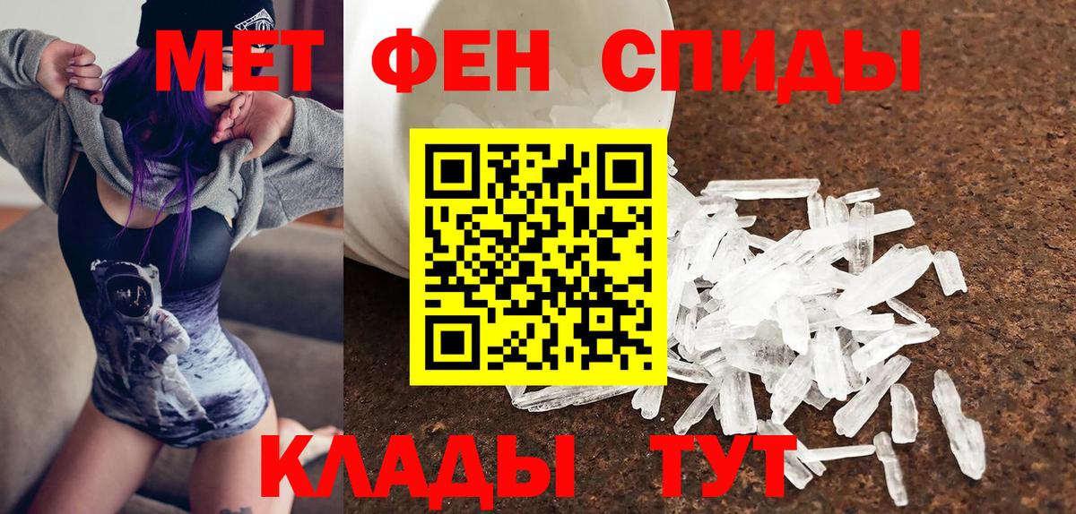 Амфетамин 98% Лысьва
