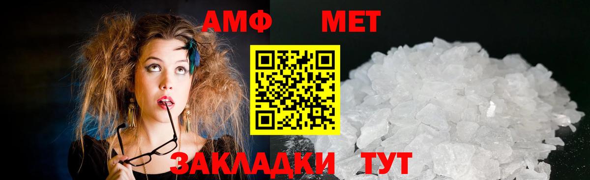 блэк спрут сайт  АМФЕТАМИН Розовый  АМФ  Вход с VPN  Лысьва 