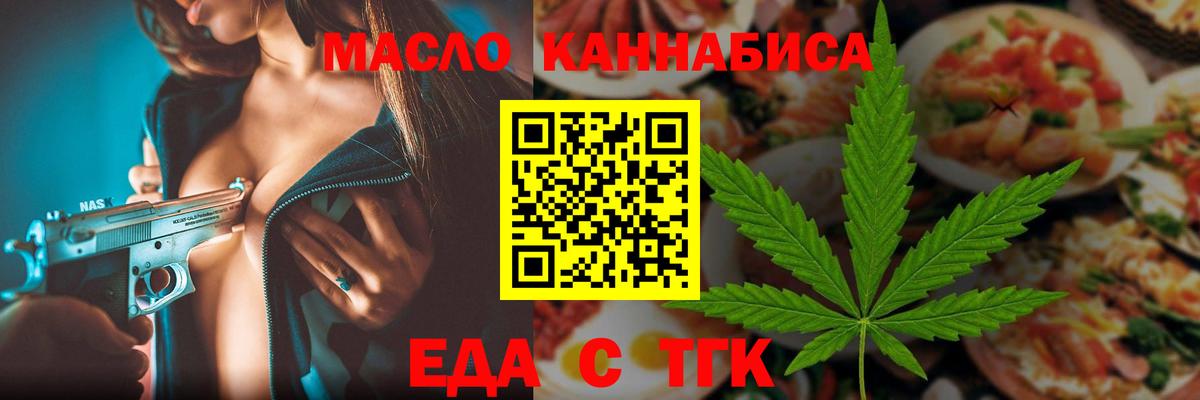 Лысьва  Canna-Cookies конопля  Вход с VPN 