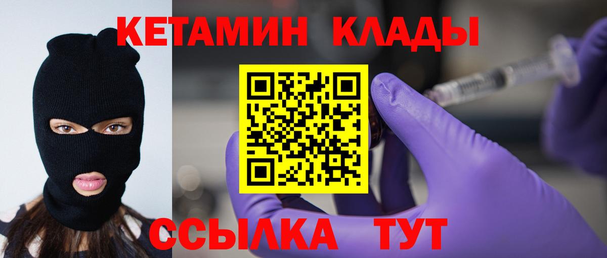 Лысьва  КЕТАМИН VHQ  Кетамин VHQ  кракен ССЫЛКА  это как зайти  Вход с VPN 