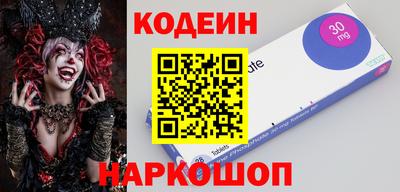 тгк Ипатово