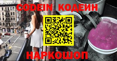 тгк Ипатово