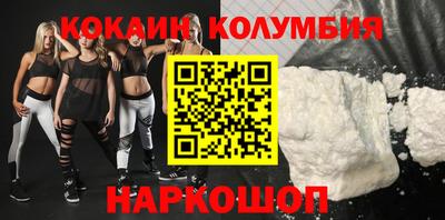 тгк Ипатово