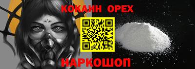 тгк Ипатово