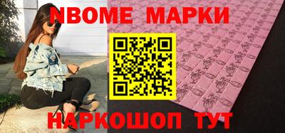 mdma Изобильный