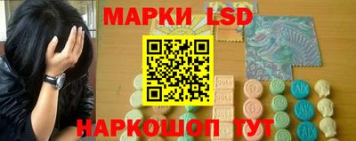 тгк Ипатово