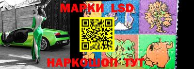 тгк Ипатово