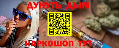 тгк Ипатово
