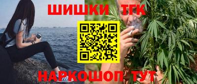 тгк Ипатово