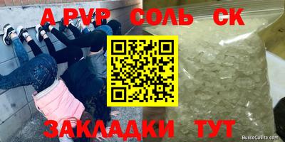 дмт Ирбит
