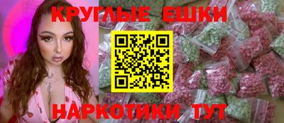 дмт Ирбит
