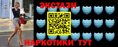 тгк Ипатово