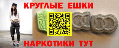 mdma Изобильный