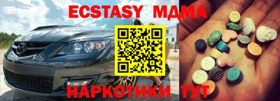 тгк Ипатово