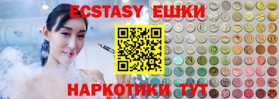 тгк Ипатово