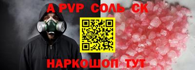 тгк Ипатово