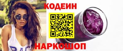 тгк Ипатово
