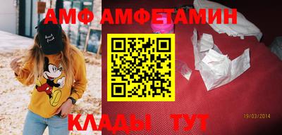 тгк Ипатово