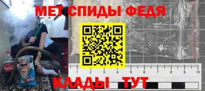 mdma Изобильный