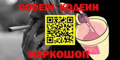 тгк Ипатово