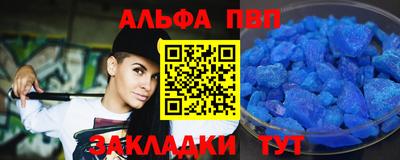 тгк Ипатово