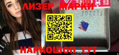 тгк Ипатово