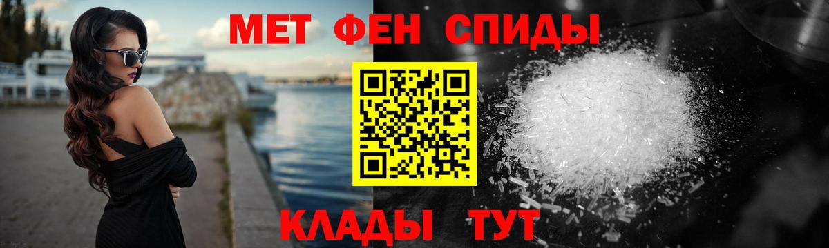 Первитин Декстрометамфетамин 99.9%  Первитин Декстрометамфетамин 99.9%  Лысьва  Вход с VPN 