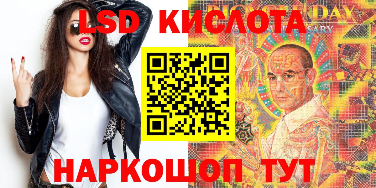 Наркотические марки 1,8мг  Марки NBOMe  Лысьва  Наркотические марки 1,8мг  Вход с VPN 