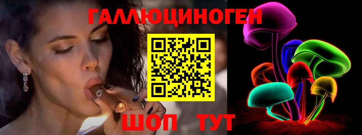 Галлюциногенные грибы Magic Shrooms Лысьва