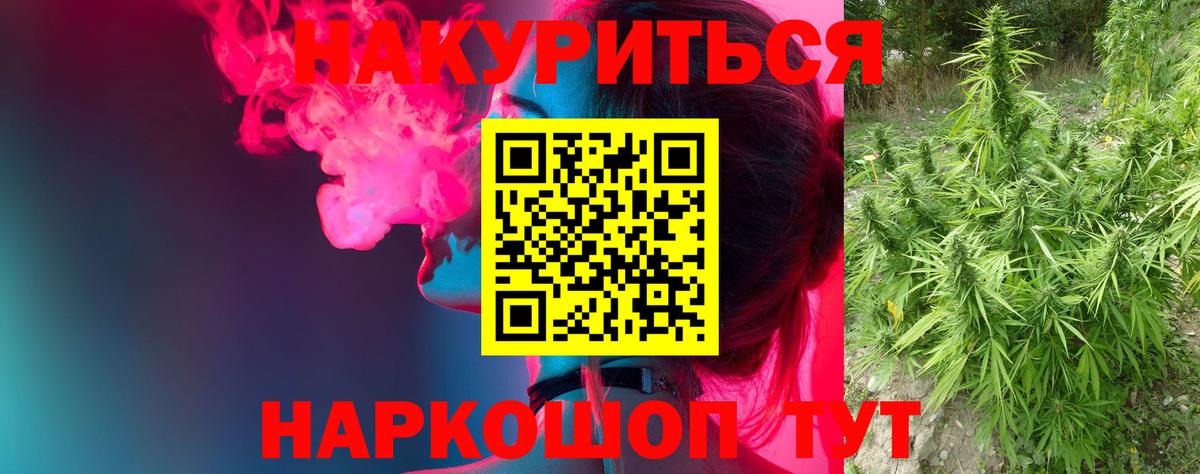 Шишки марихуана Ganja  Вход с VPN  Лысьва  Бошки марихуана сатива 